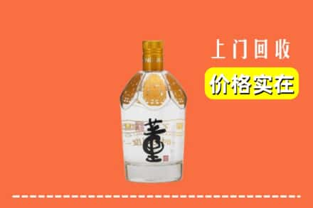 徐州泉山区回收董酒