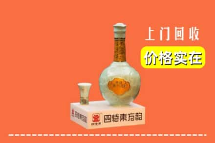 徐州泉山区回收四特酒