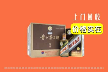 徐州泉山区回收彩釉茅台酒